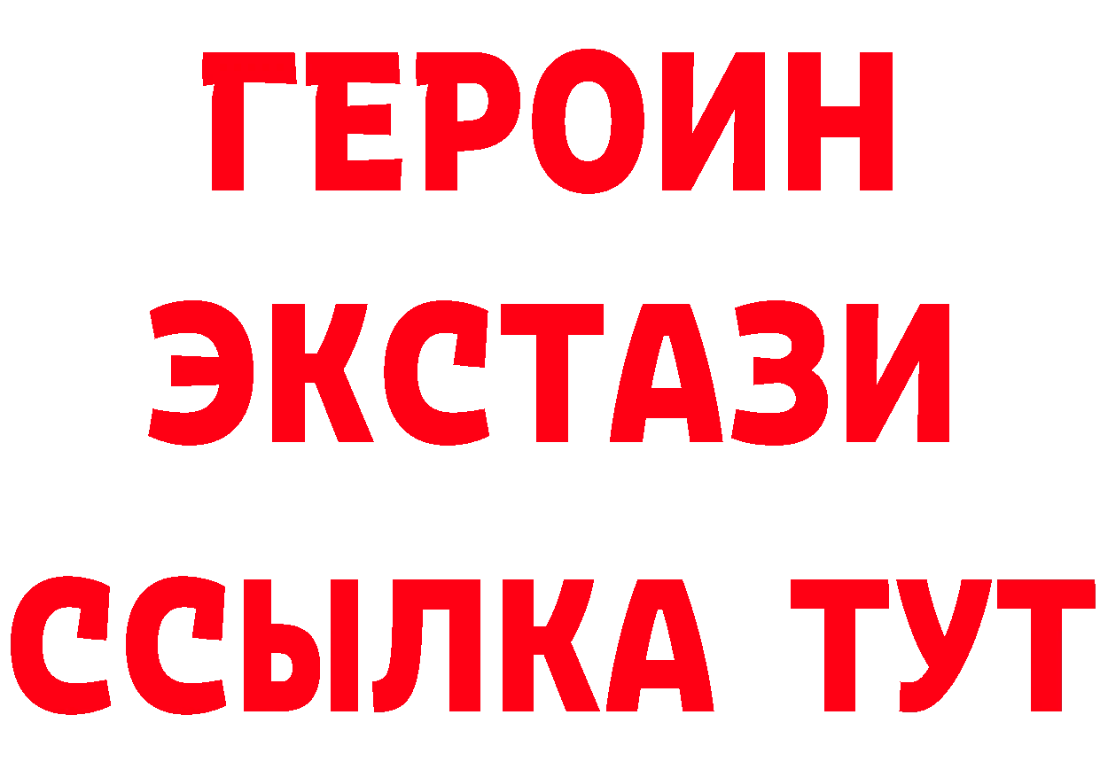 БУТИРАТ BDO 33% как войти это MEGA Берёзовка